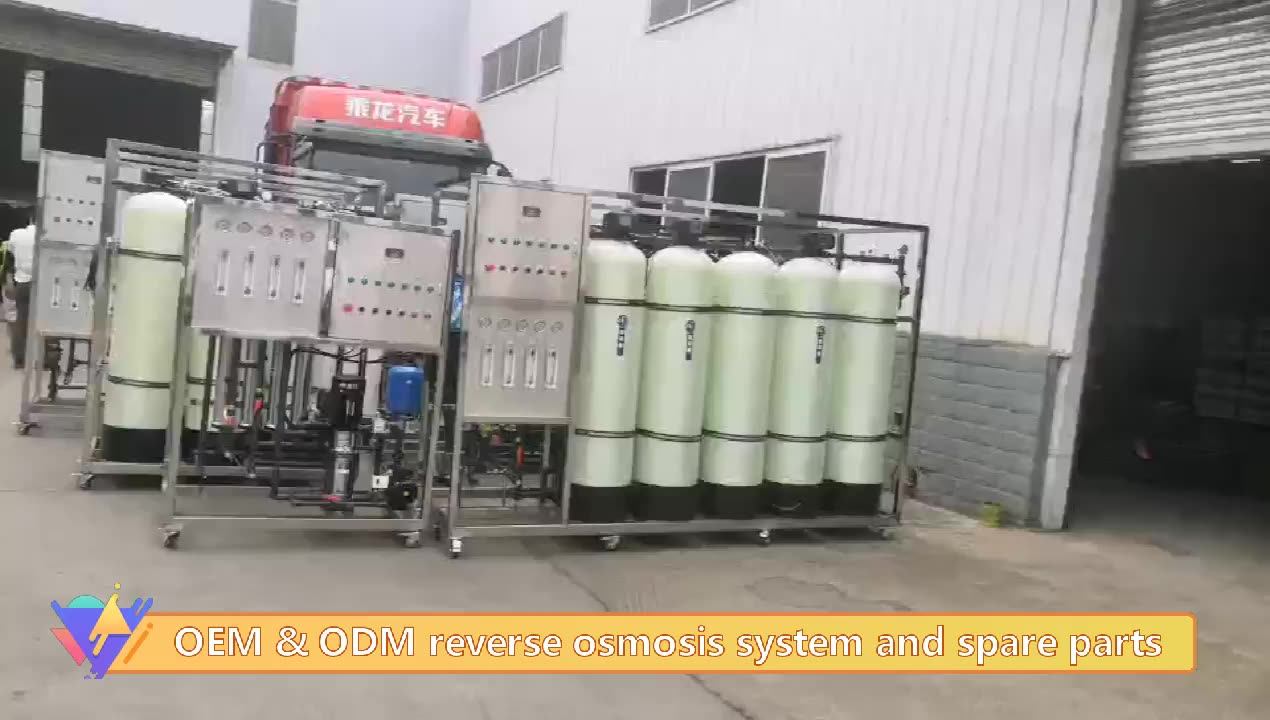 Pressure Sanwater Softener Tank Stainless Steel Water Softeners 1000