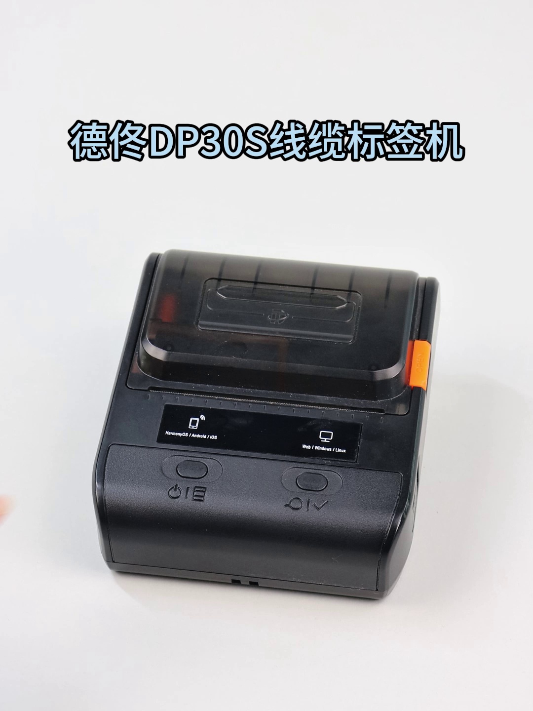 499块的标签机、真能以治服电信机房的“标签地狱”。