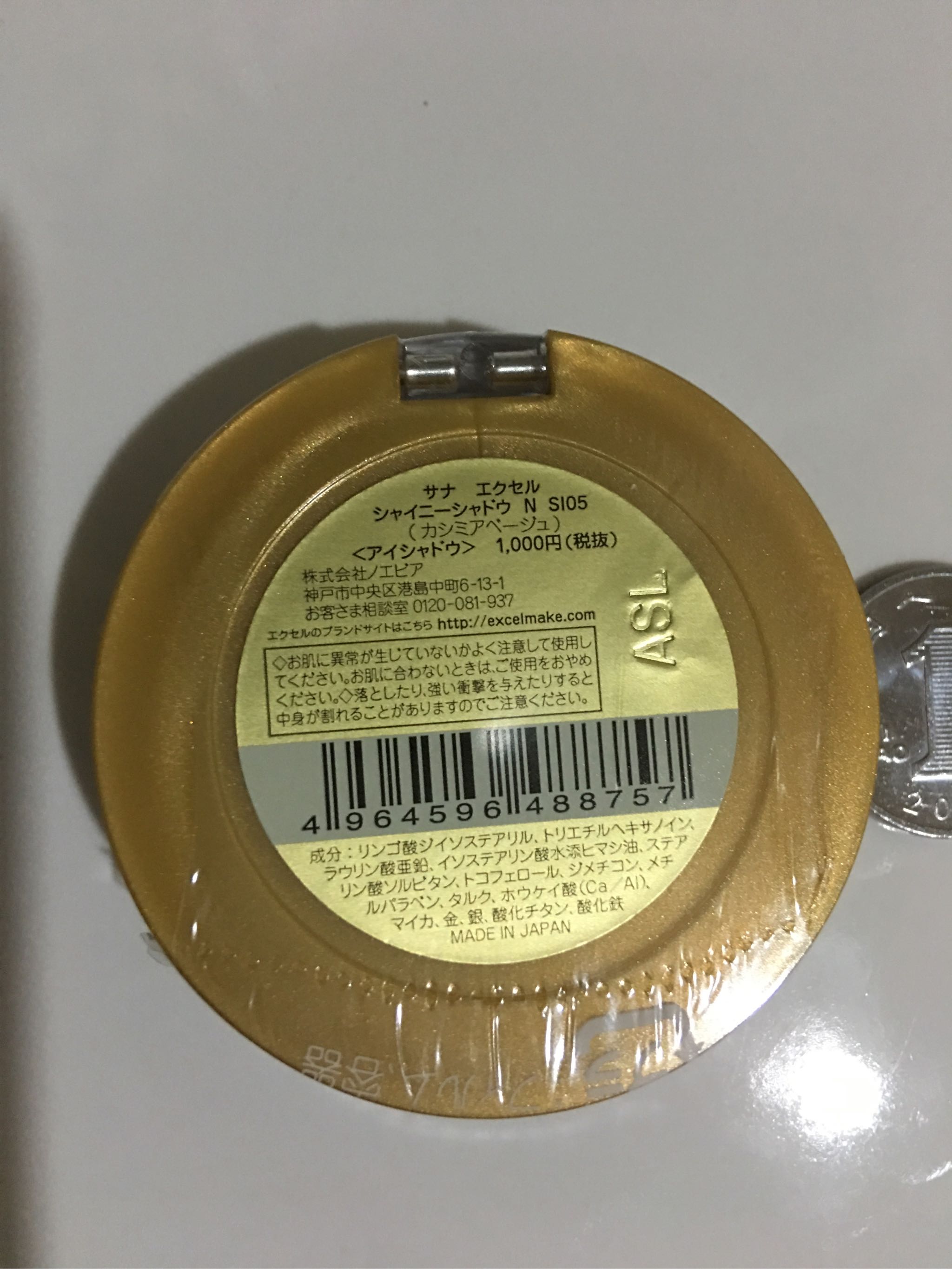 ins超火卧蚕眼影有什么区别产品是真的吗，修正官方解答,第3张