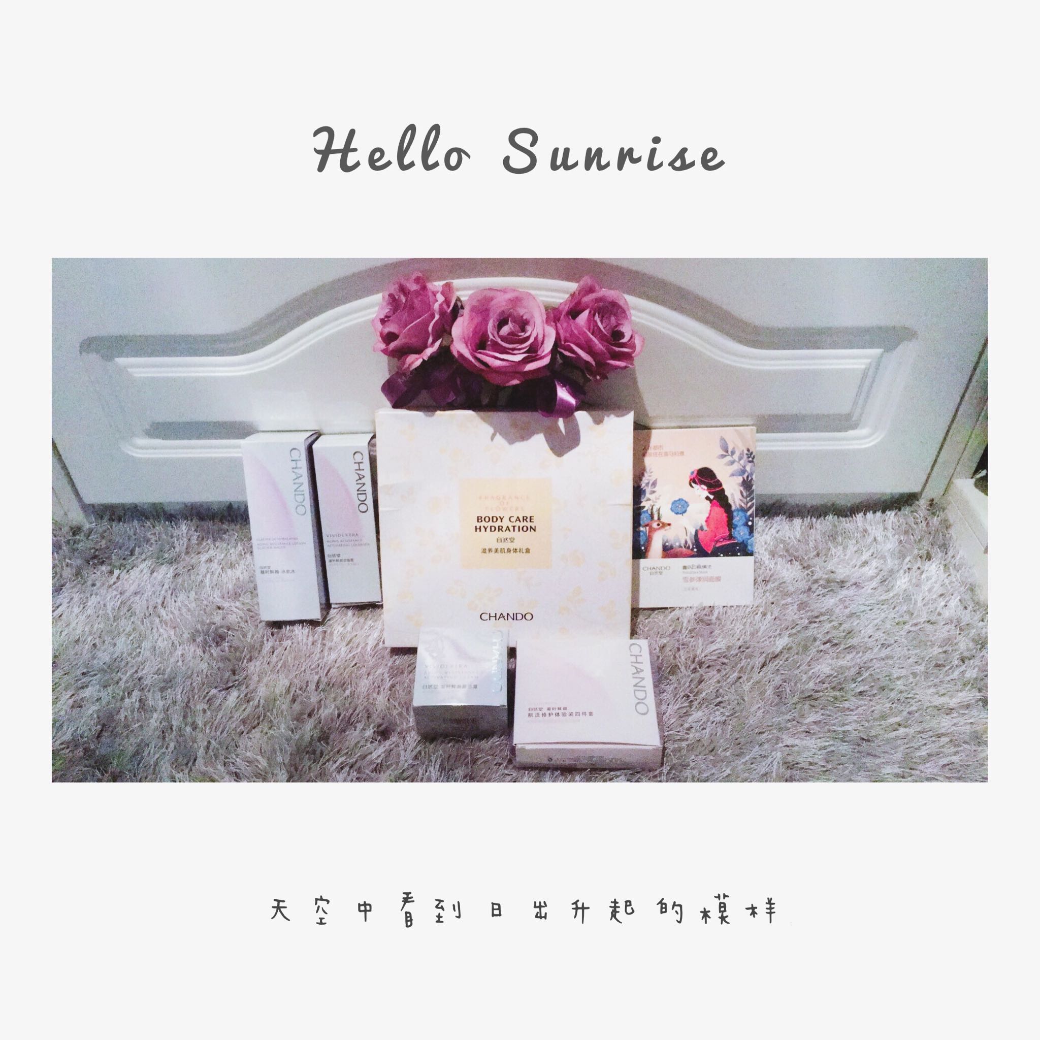 自然堂官网—凝时净颜弹润护理套装优雅知性，使用感觉良好！