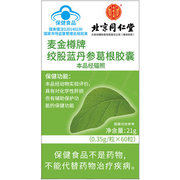 Solve liver problems for 1 million people