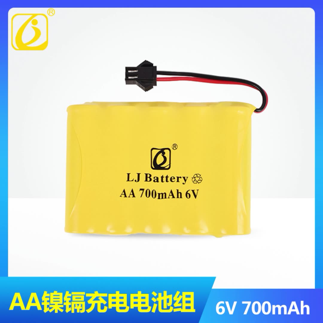 金隆杰 6v 700mAh M型 遥控电动玩具 AA5号充电镍镉电池组