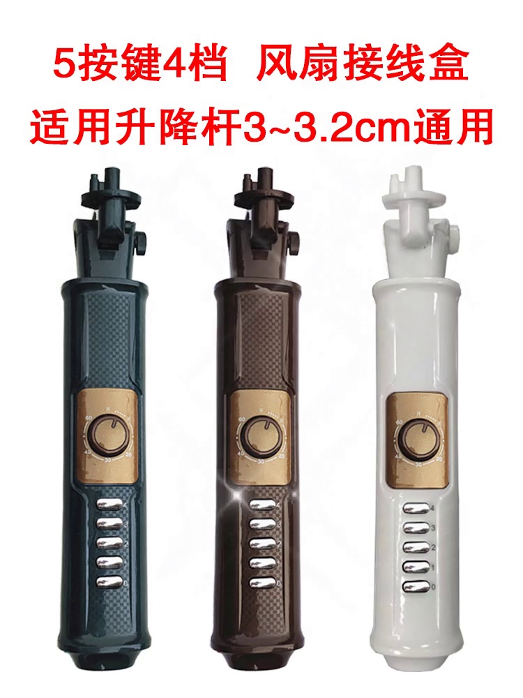 夏日清凉必备。落地扇配件大揭秘、便捷DIY更新风扇