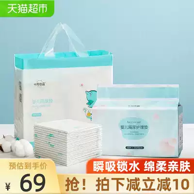October junction Baby Disposable anti-urine pad baby Autumn nursing pad waterproof 140 piece 33 * 45cm