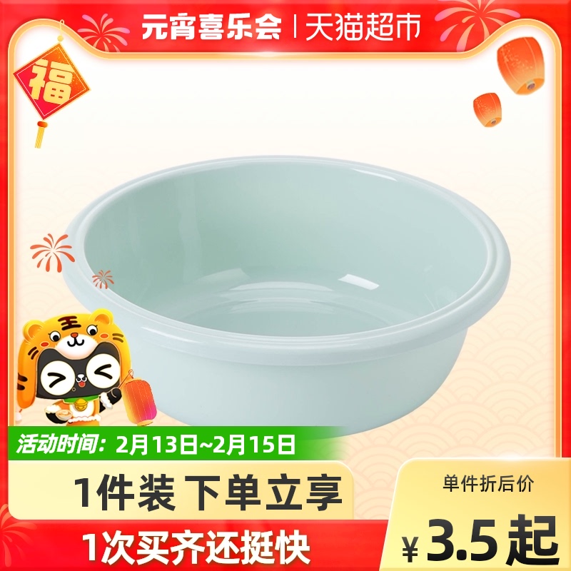 Miaoran baby basin wash basin baby washbasin home wash basin thick non-slip wear durable basin 1 piece