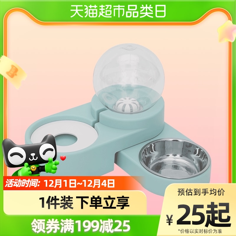 X cat water disposer automatic circulation dog water drinker water basin bowl flow without plugging in the feeding bottle, not wet mouth