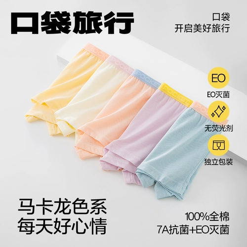 Детское нижнее белье для путешествий, шорты, хлопковые штаны для мальчиков