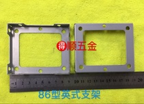 Transformer amplifier transformer 86 British bracket electrolytic plate The price is a pair of holes with a pitch of 57*71 and a thickness of 1 0