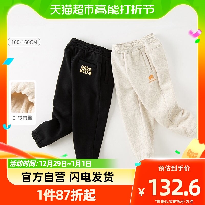 Davibella boy pants CUHK boy pants 2023 autumn winter new children foreign air sports pants child clothing-Taobao