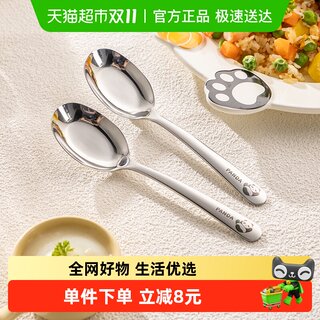Guangyi 316l stainless steel panda spoon
