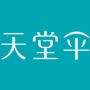 天堂伞优伞专卖店的LOGO