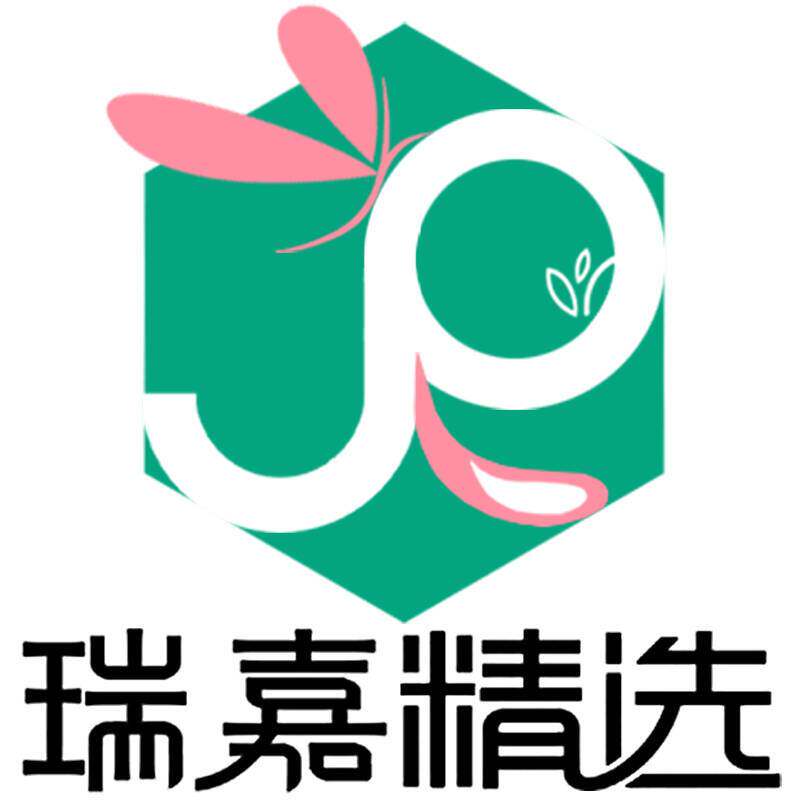 瑞嘉精选