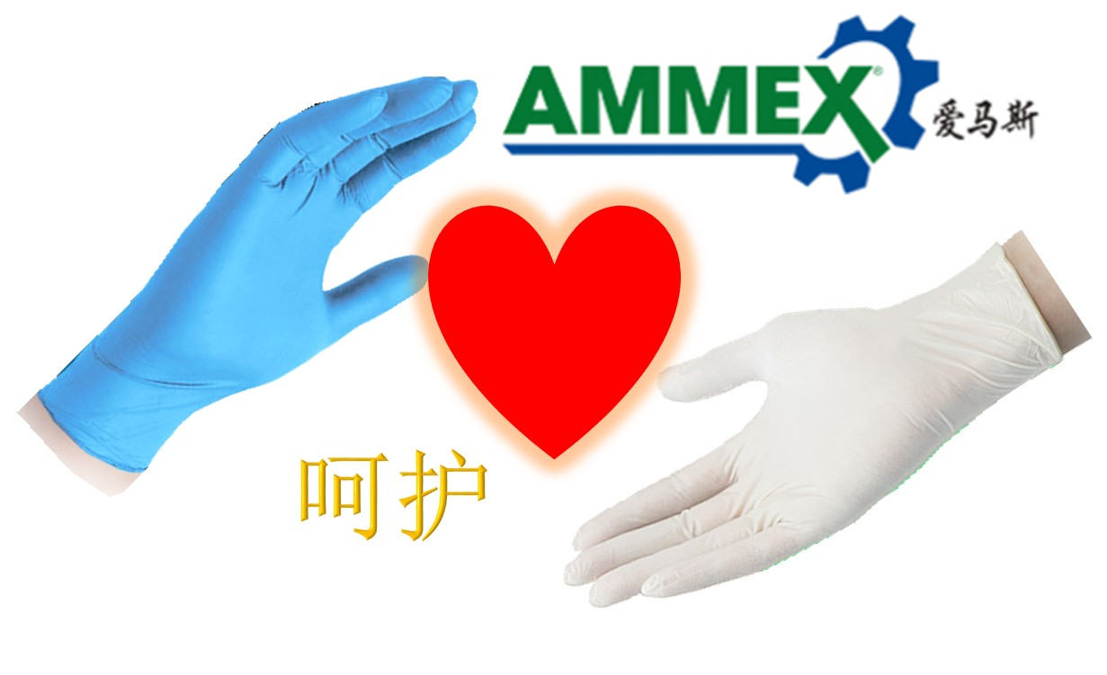 爱心呵护品牌店