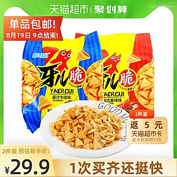 返5猫卡拍2件！牙儿脆妙脆角400g*2[5元优惠券]-寻折猪