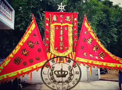 Lion triangle seven star flag) Lion handsome flag) word flag) embroidered flag double-sided flag) Wake lion Southern lion group flag can be customized