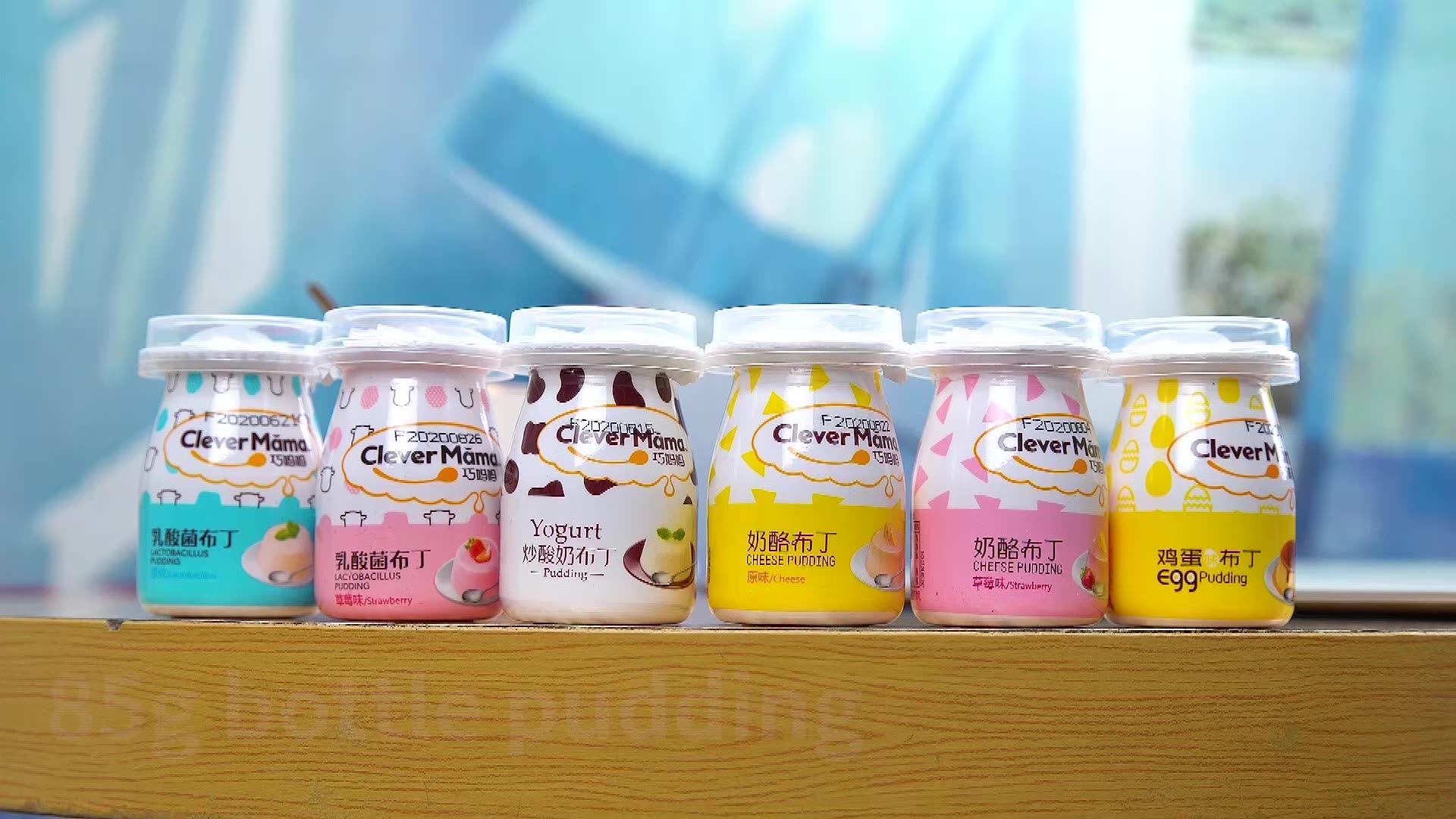 Clever Mama 85g Wholesale Yogurt Pudding Halal Low Fat Jelly Pudding Jelly Drink Zero Gelatina
