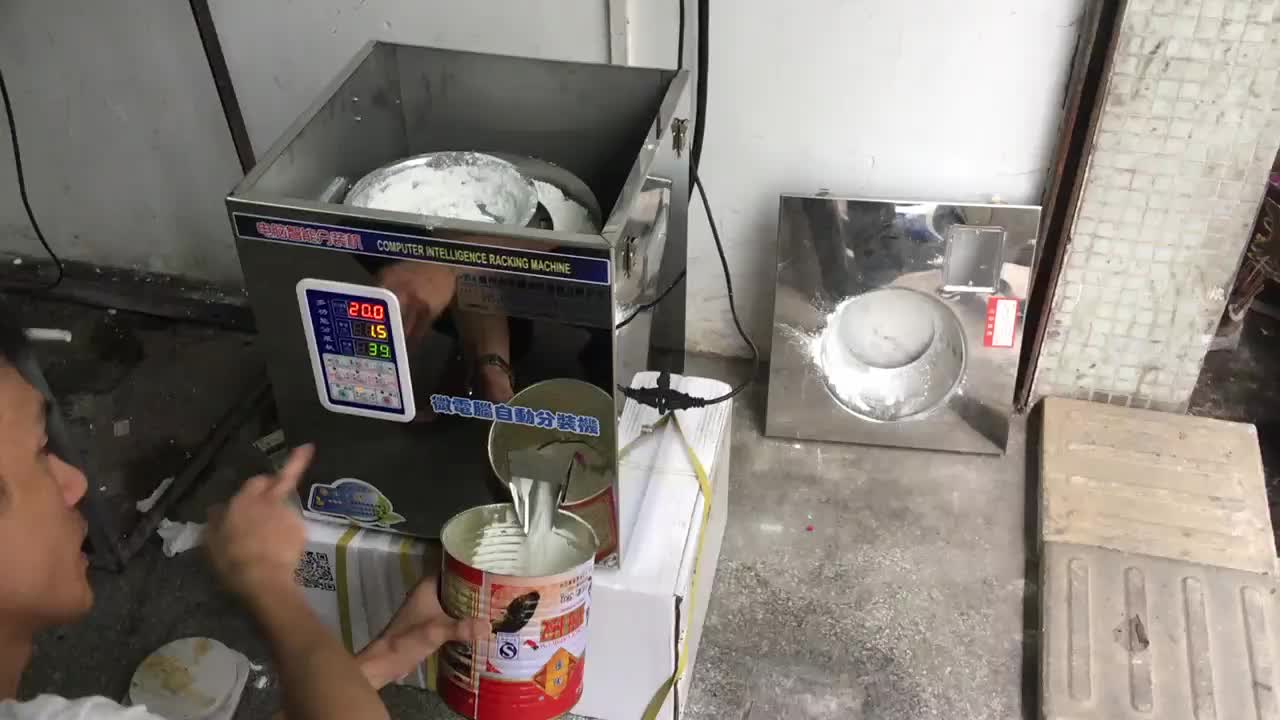 1 To 50g Rotary Type Small Food Weight Powder Dispenser Buy Coffee