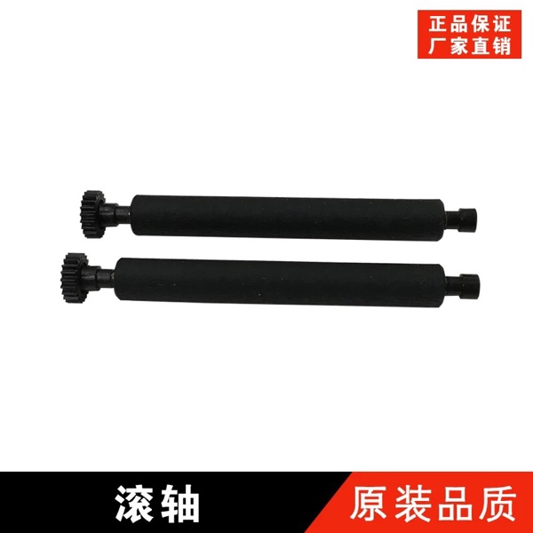 Baifu S58P58 máy in trục bàn chải thẻ phụ tùng máy và phụ kiện giấy gốc