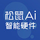 松鼠AI智适应旗舰店的LOGO