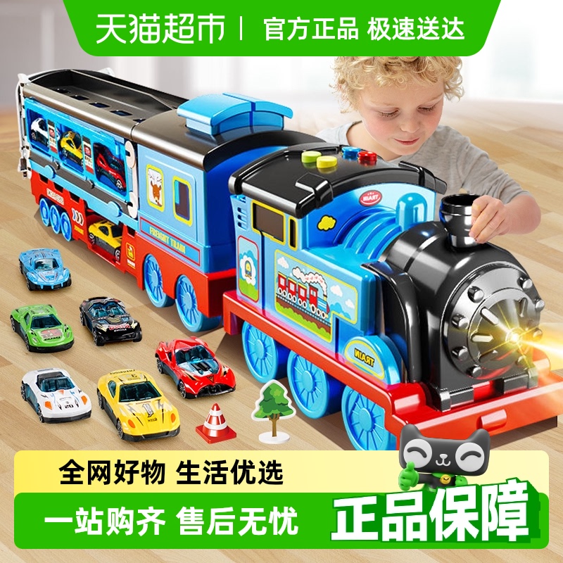大型スライドレール列車子供用変形おもちゃ車合金射出レーシングカーモデル子供の日ギフト