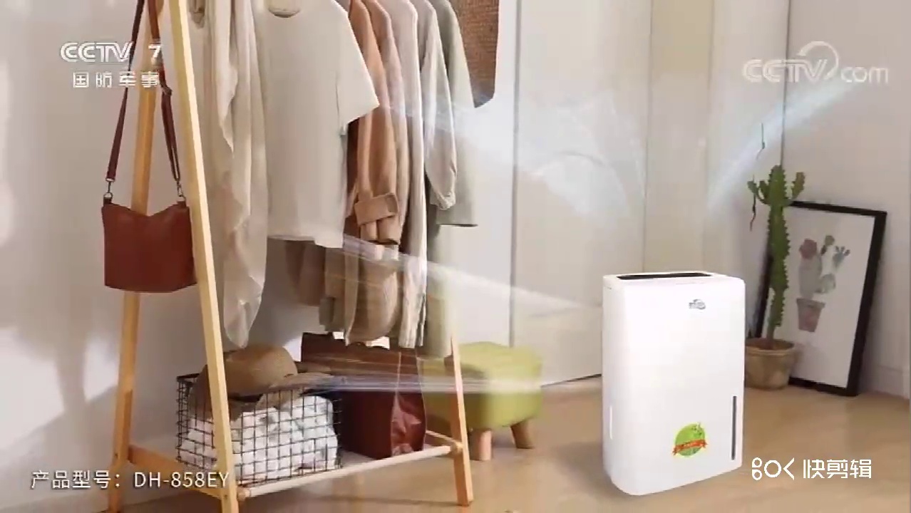 告别回南天、DH-836D除湿机让家更清新干燥✨