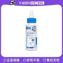 (Self-operated) French VIC Ear Bleaching New Generation Dog and Cat Universal Ear Canal Cleaner 60m*2