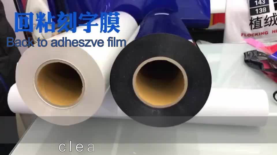 Wholesale Rolls Video Flex Tpu Htv Textile Pu Heat Transfer Vinyl For T