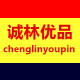 诚林优品 创意生活馆的LOGO