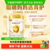 [18 Major Active Brain-Nourishing Nutrients] Yili Jinlingguan Care 3-Stage Infant Formula Milk Powder for 1-3 Years Old Children