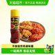 韩国不倒翁炸鸡酱牛排酱料腌制烤肉腌料韩式料理炸鸡店同款调味料