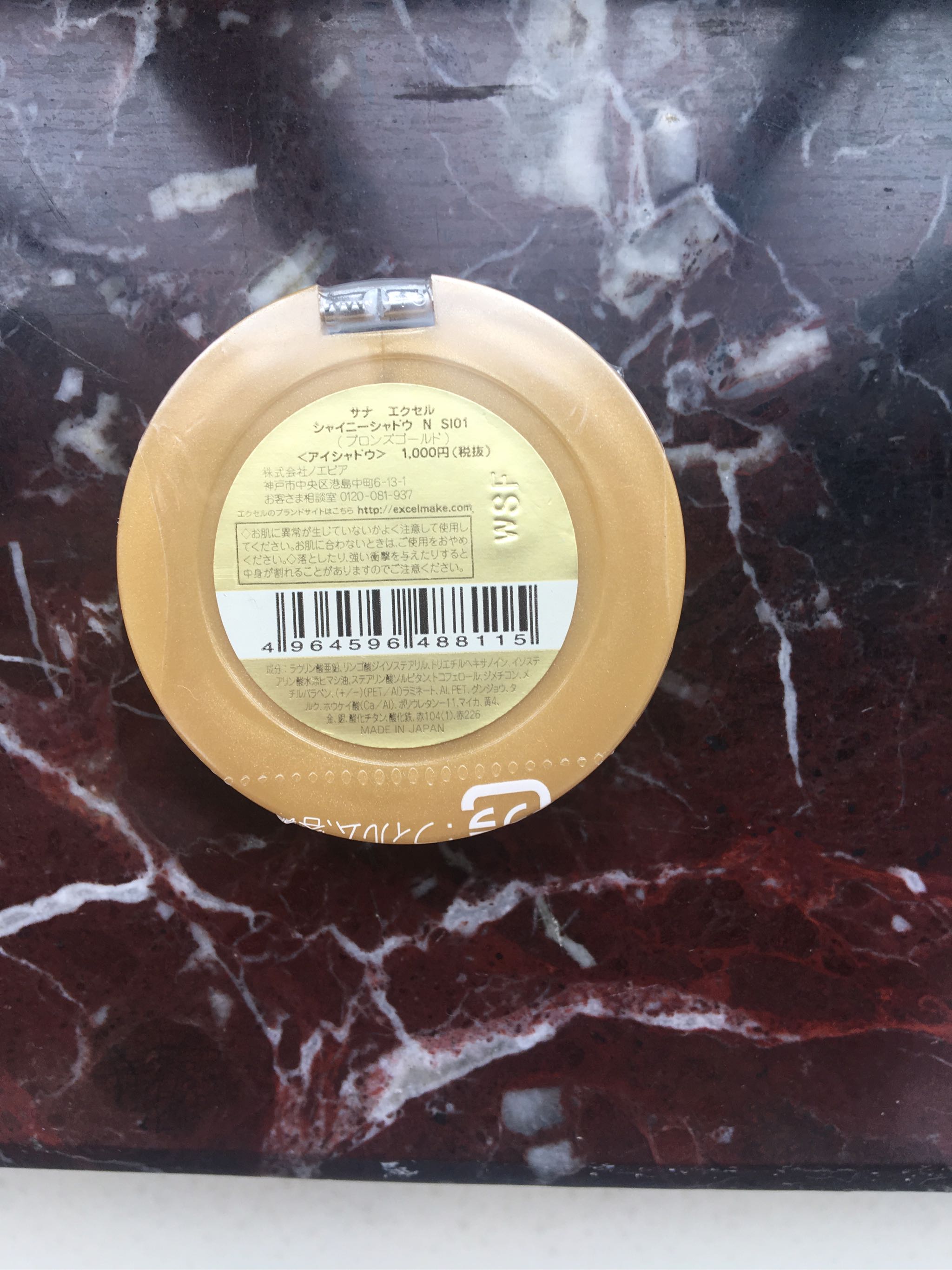 ins超火单色眼影可做卧蚕有用吗？使用效果显示,第3张