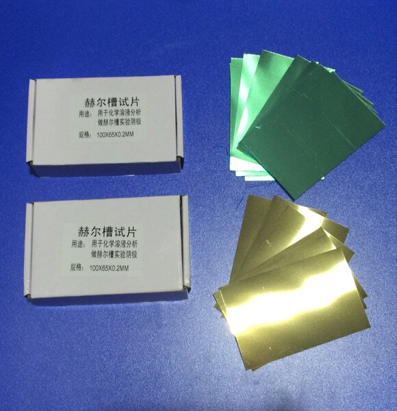0 2 Hastelloy sheet Brass sheet Single-sided film Hastelloy sheet Hull slot test piece 100*65*0 2