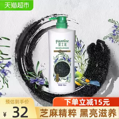 Xia Shilian Black Bright Nourishing Anti-dandruff Shampoo 750ml Naturally nourishing, moist, soft and bright, long-lasting fragrance