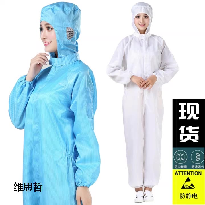 áo phòng sạch chống tĩnh điện Quần áo bảo hộ một mảnh màu trắng và xanh làm sạch chống tĩnh điện sơn xịt sạch chống bụi toàn thân quần áo bảo hộ lao động không bụi quần áo tĩnh điện quần áo bảo hộ phòng sạch trang phục phòng sạch 
