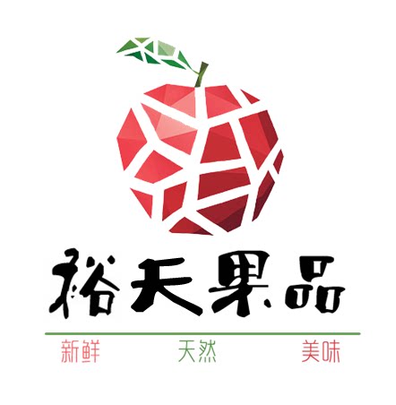 裕天果品