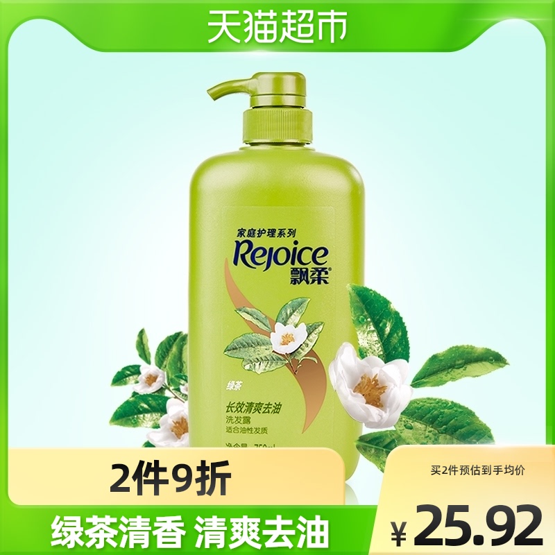 Flutter and shampoo green tea to dandruff shampoo Family clothes 750ml to oil and stop for a long time for men and women
