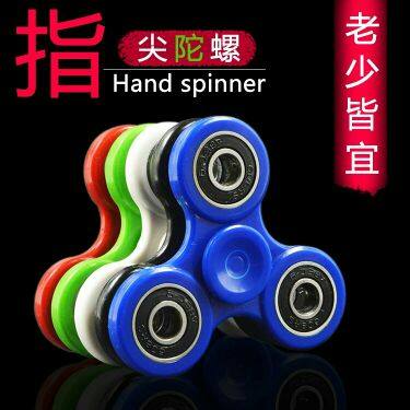 Hand spinner      - Ref 2616256 Image 11