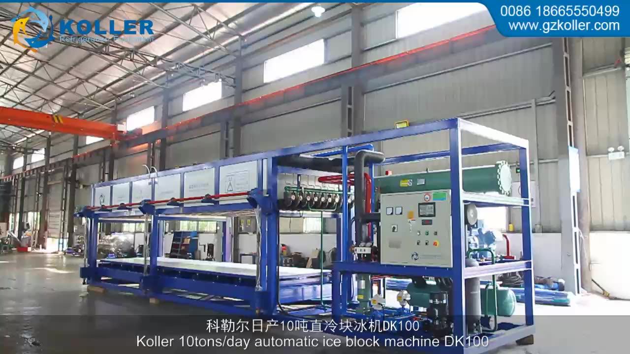 20 Ton Ice Cube Machine Industrial 124kw Ice Block Making Machines