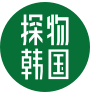 天猫国际探物韩国