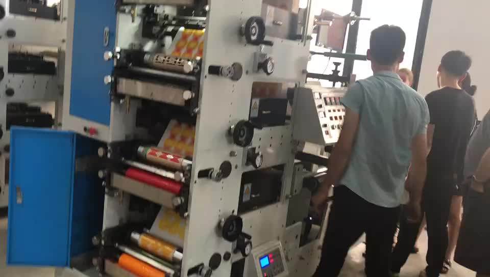 Digital Flexographic Automatic High Speed Paper Cup Printing Machine