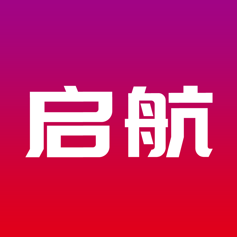 启航数码《15年老店》