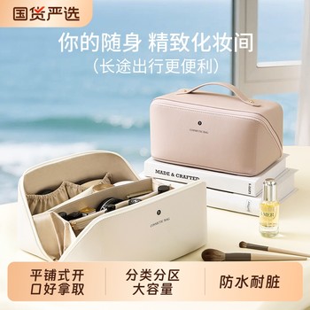 Makeup storage bag for women 2025 new portable large capacity partition storage makeup bag travel toiletry bag makeup bag