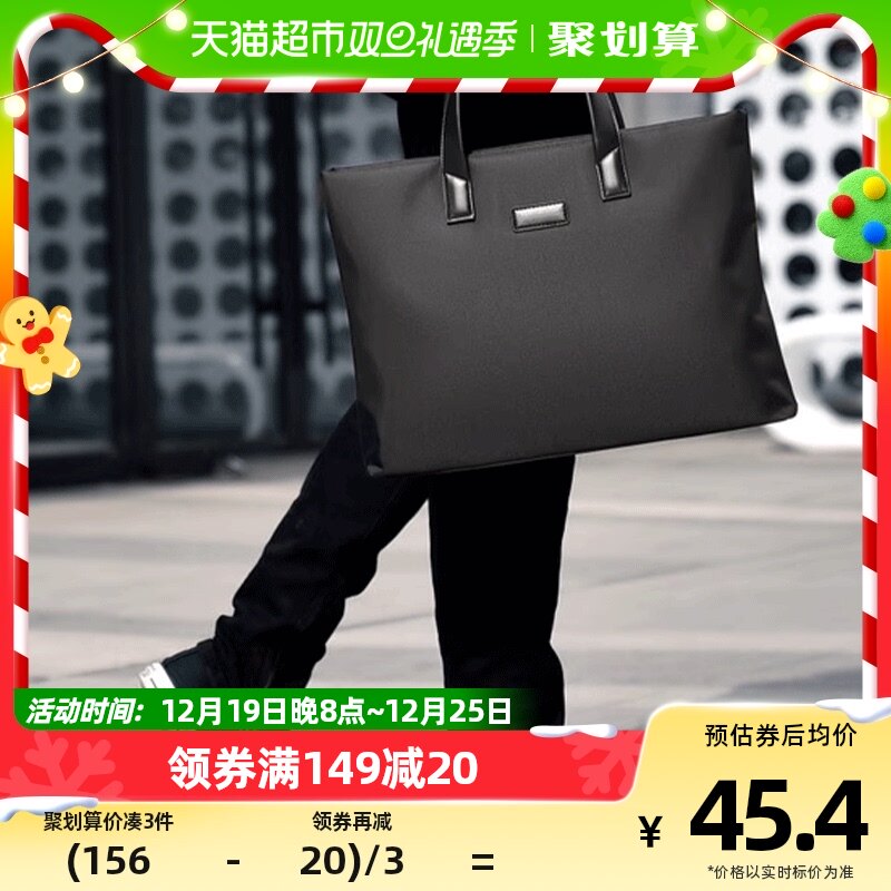 Caravan Crocodile on a business trip Men's handbag Jean briefcase for men's briefcase Anti-splash water office Paper Package-Taobao