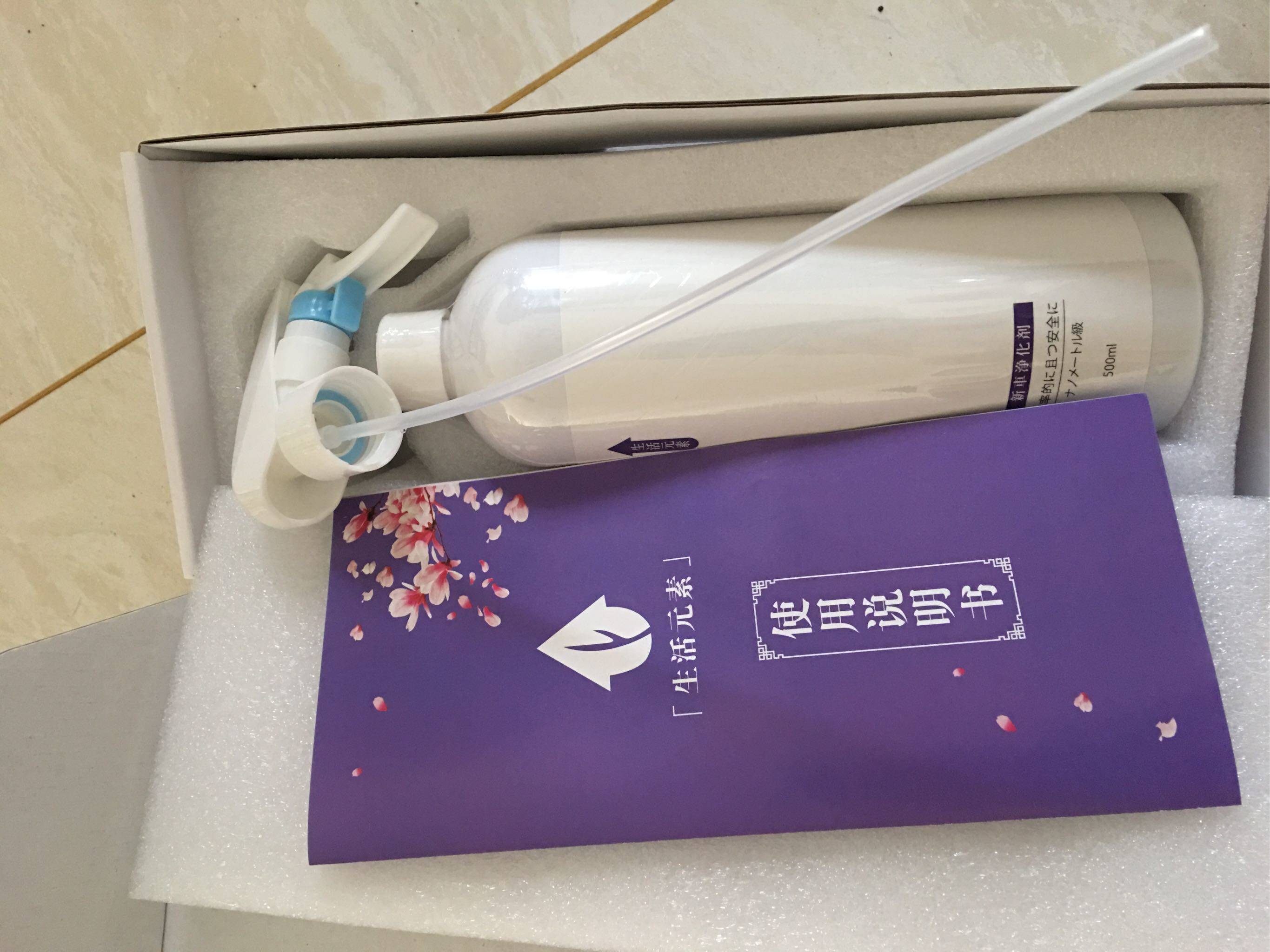 新车除醛除味喷剂500ml单瓶怎么样？效果好吗？明星同款使用后评价_搜券