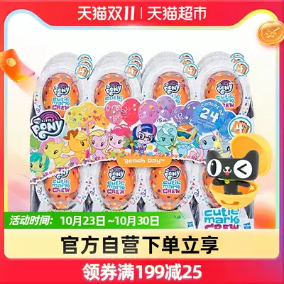 Pony Rainbow Pony Balloon Treasure Hunt Children's Toys Birthday Gifts Dolls Model Tide Play Doll Blind Box