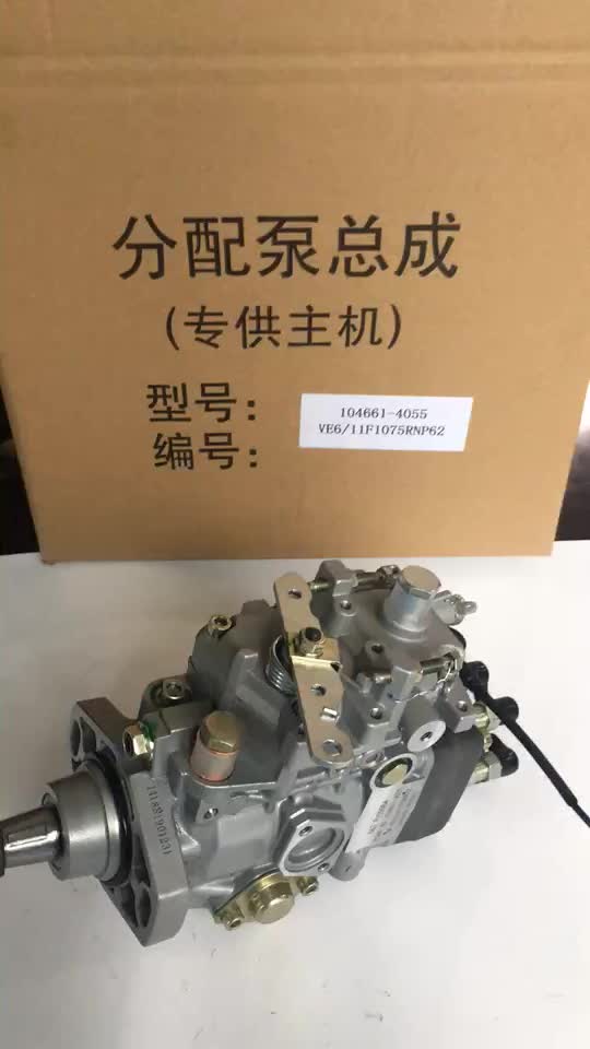 しゅんぴ ④ VP44 Injection Pump 0470504045 109341-1042 0470504037 8