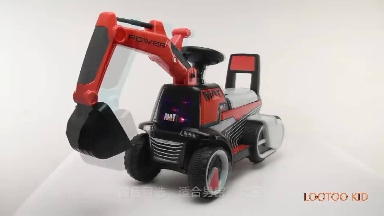 China Factory Cheap Price Electric Children Construction Car Toy