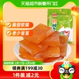 佳宝 Ari -free jiangxi Jujube торт 110 г сладкий и кислый закуска здоровые дети кислый торт с корт.