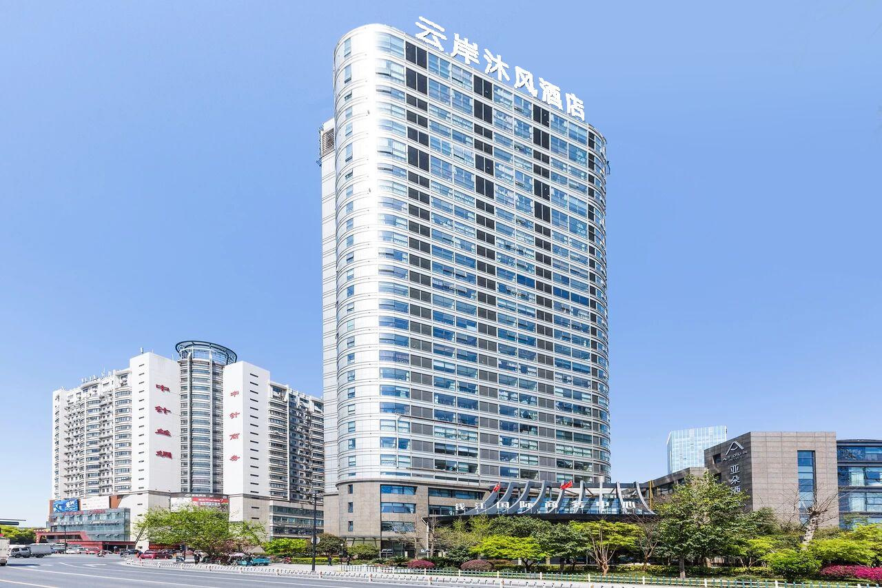 杭州云岸沐风酒店(西湖南星桥站地铁店)