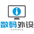 新越科技数码外设店
